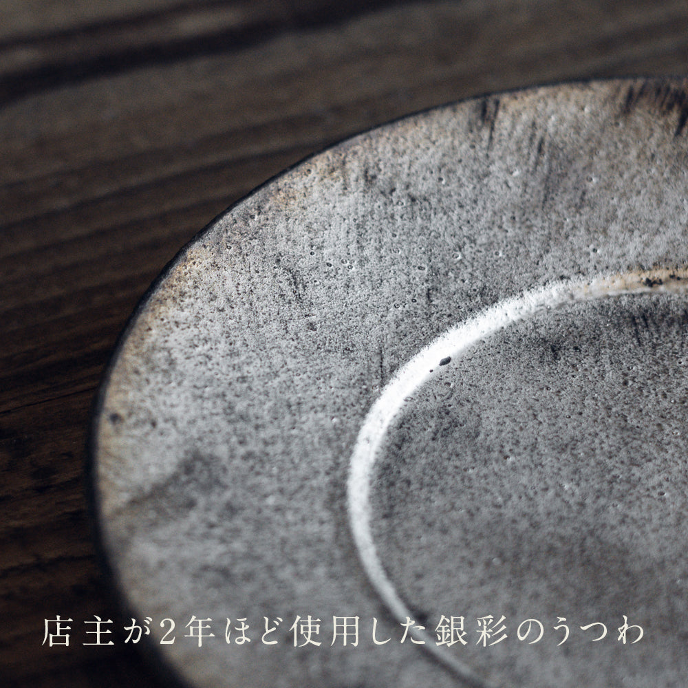 マグカップ(銀彩)