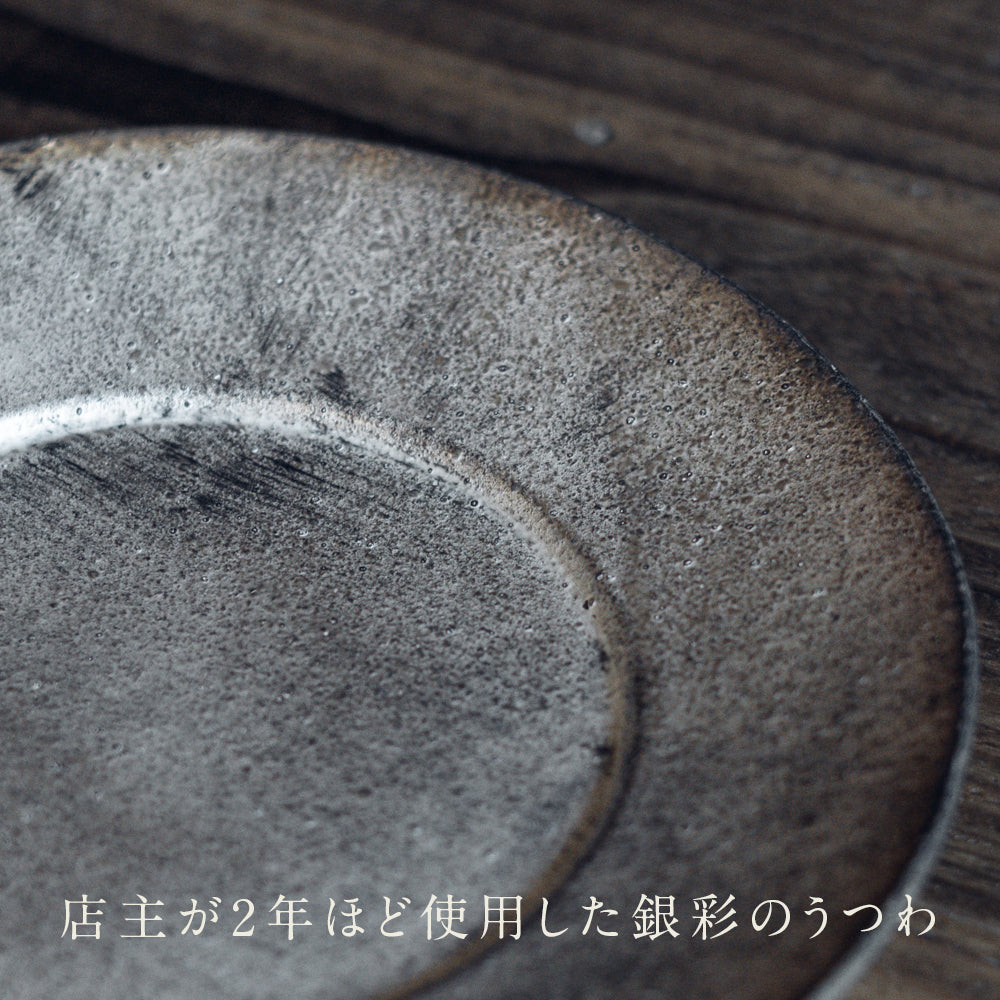 マグカップ(銀彩)